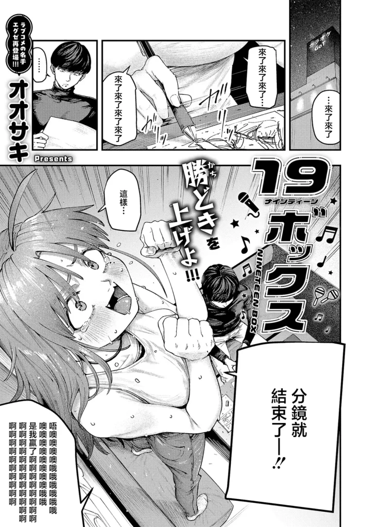 9ボックス