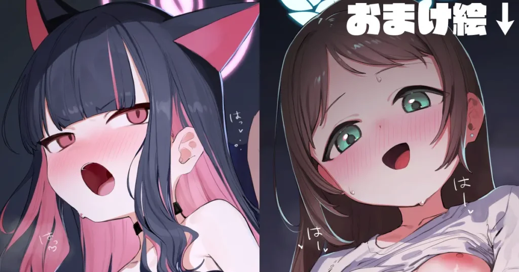セ〇女