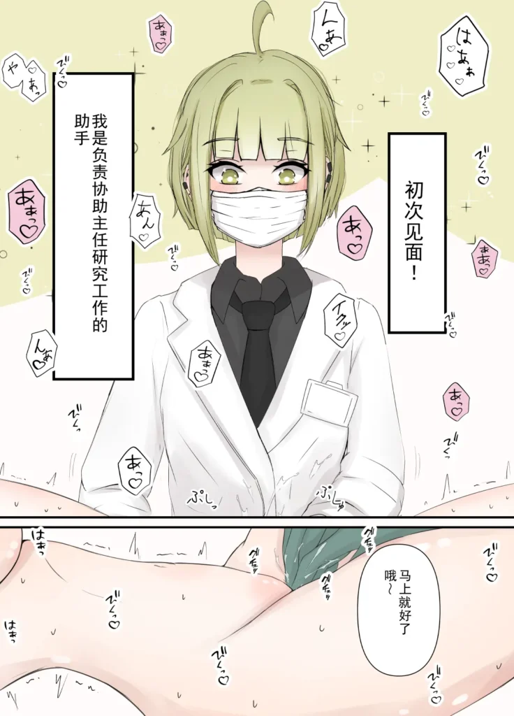 After Report