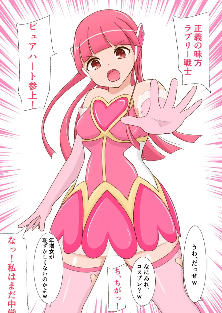 AHENAMA