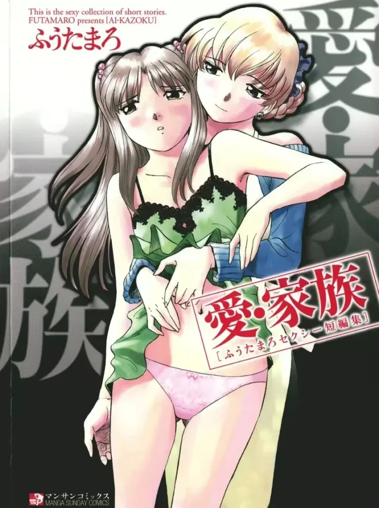 Ai-Kazoku Ch. 1-2