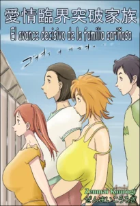 Aijou Rinkai Toppa Kazoku | El avance decisivo de la familia cariñosa