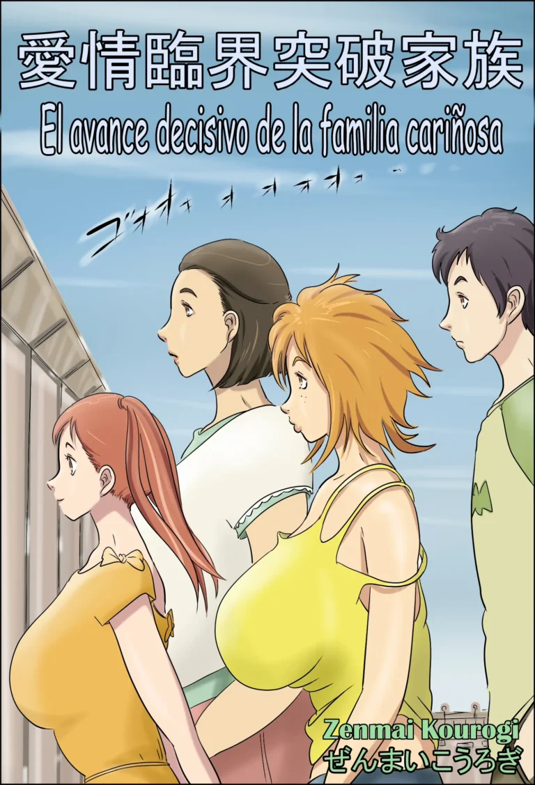 Aijou Rinkai Toppa Kazoku | El avance decisivo de la familia cariñosa