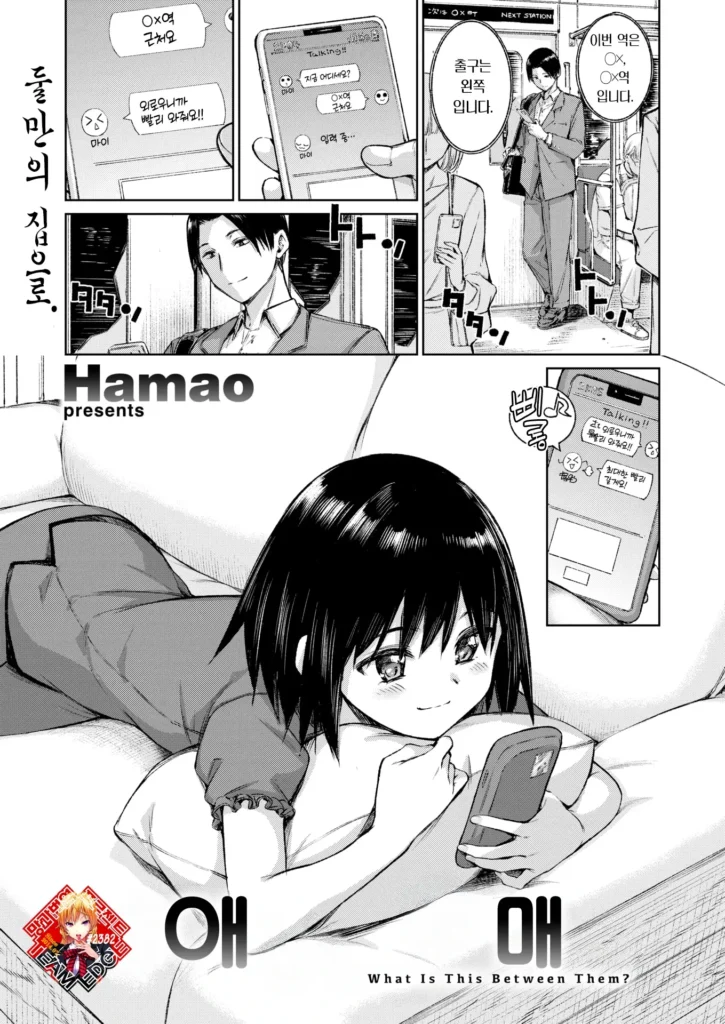 Aimai