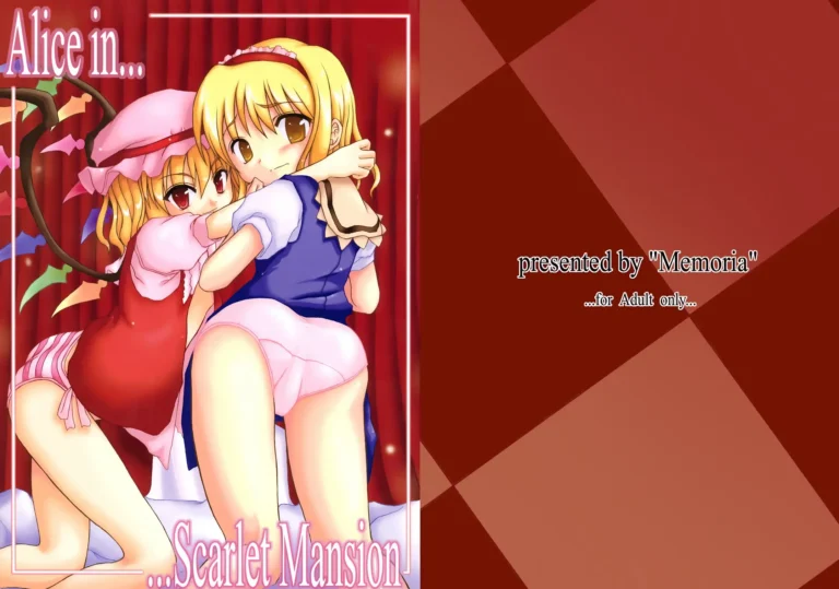 Alice in Scarlet Mansion