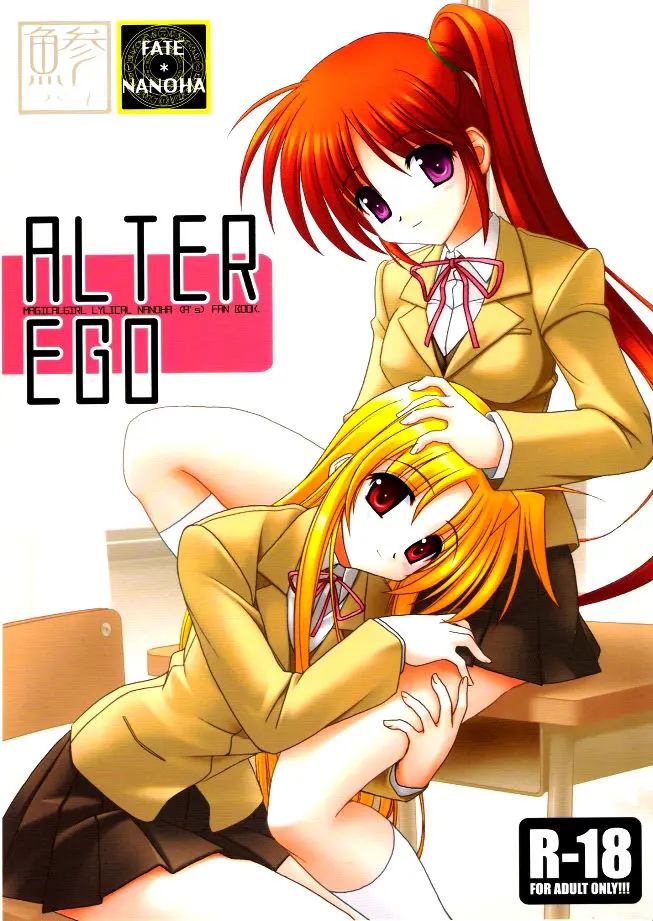 ALTER EGO