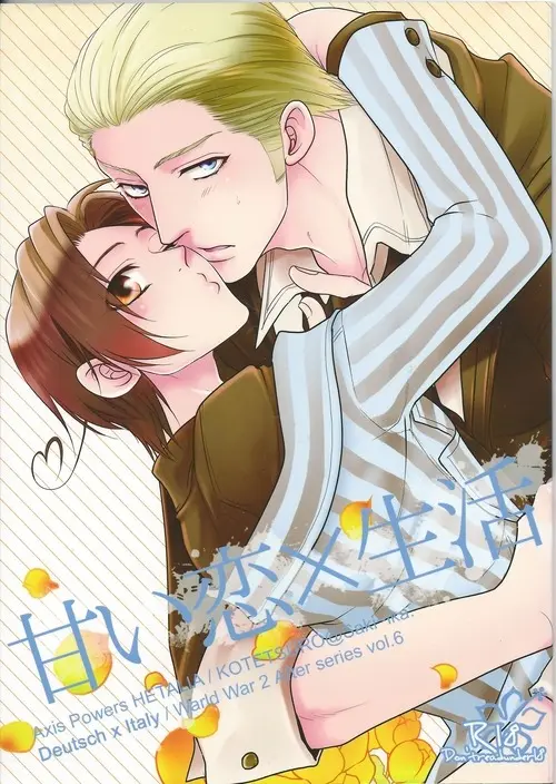 Amai Koi x Seikatsu