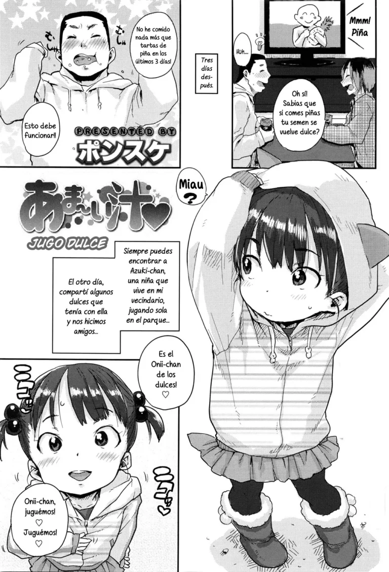 Amai Shiru | Jugo Dulce