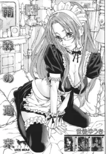 Amamori no Yari (decensored)