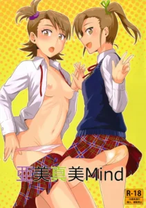 Ami Mami Mind