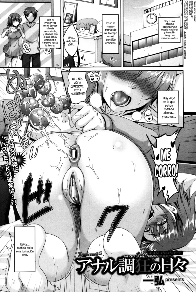 Anal Choukyou no Hibi