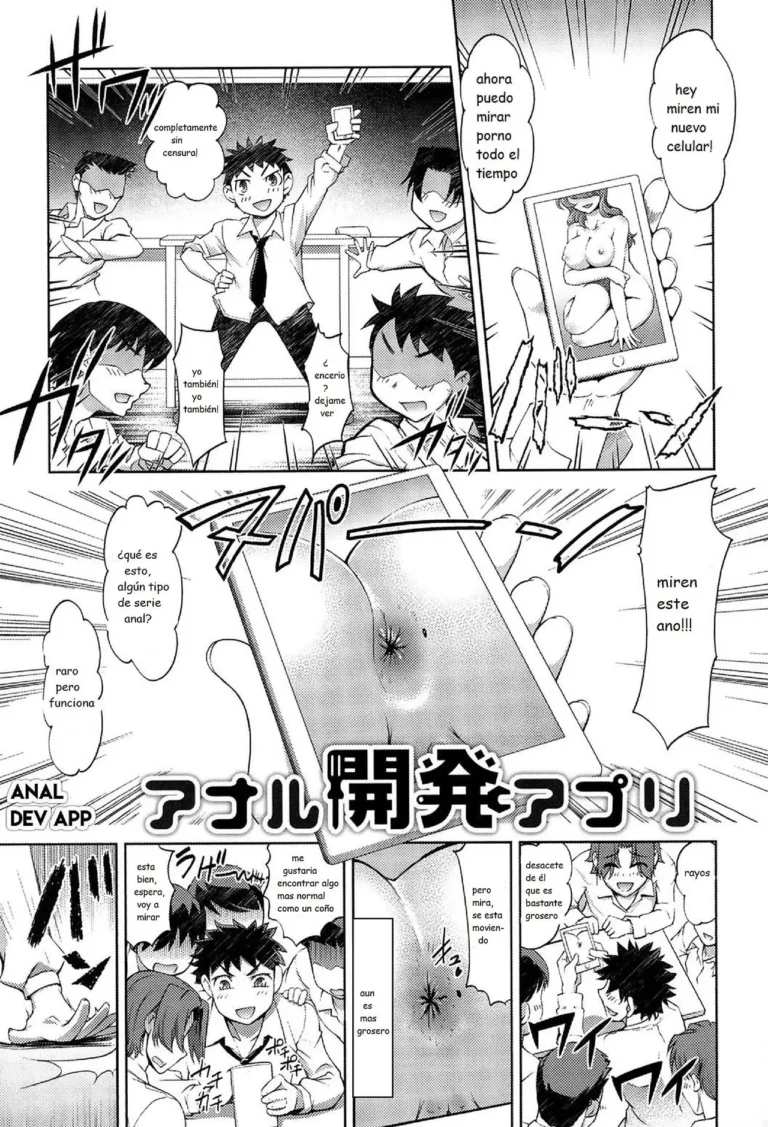 Anal Kaihatsu Appli Ch. 1