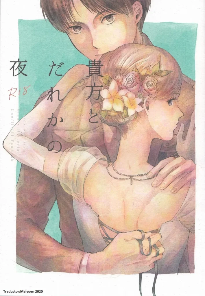 Anata a Dareka no Yoru | Tú y la noche de alguien