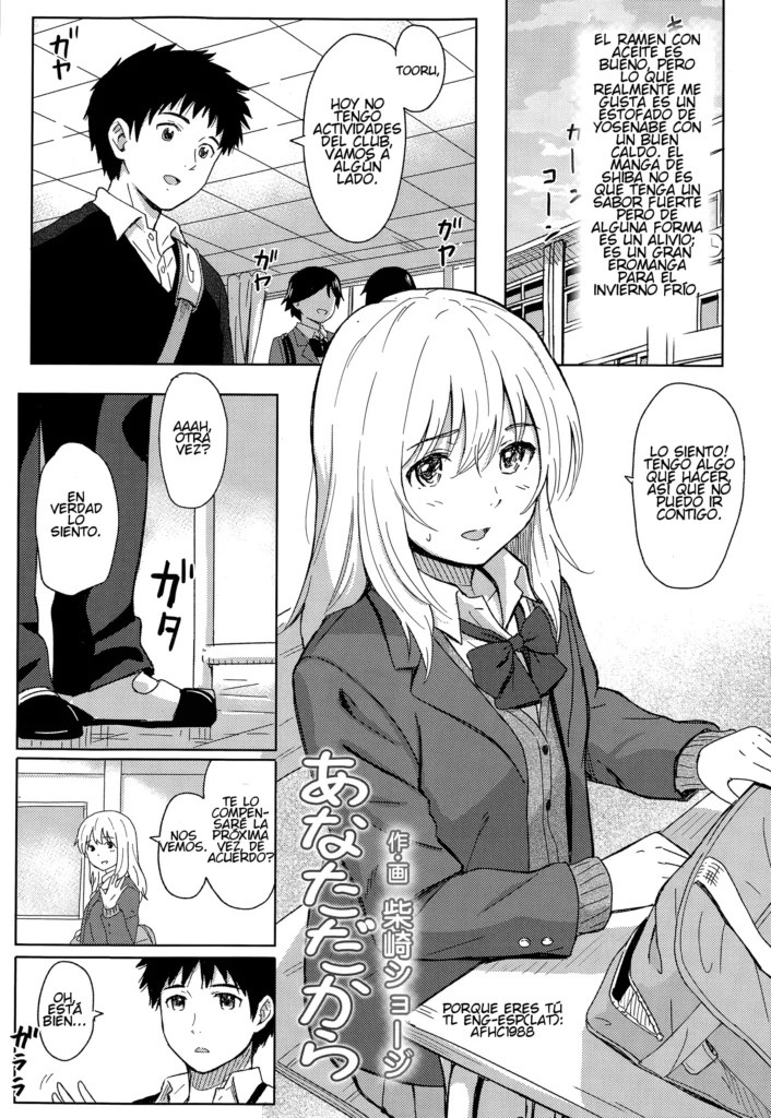 Anata Dakara | Because It’s You