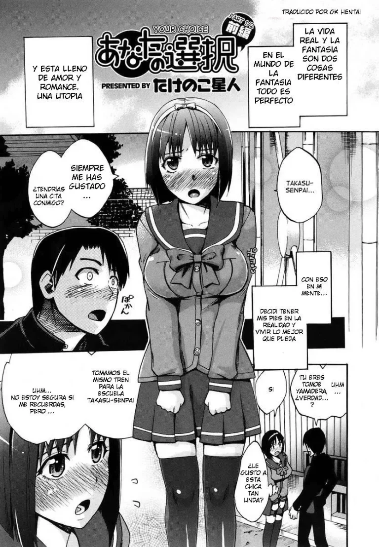 Anata no Sentaku | Your Choice