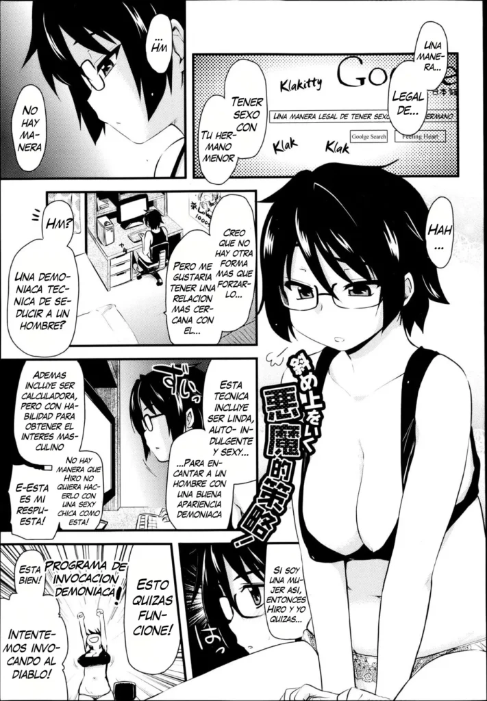 Ane Succubus – sister succubus