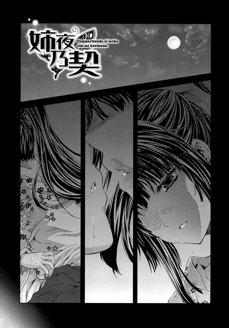 Ane Yoru no Kei | Compartiendo el lecho con mi hermana