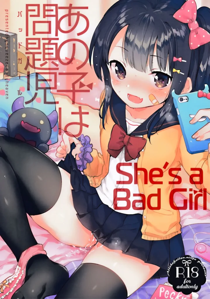 Anoko wa Bad Girl | She’s a Bad Gir