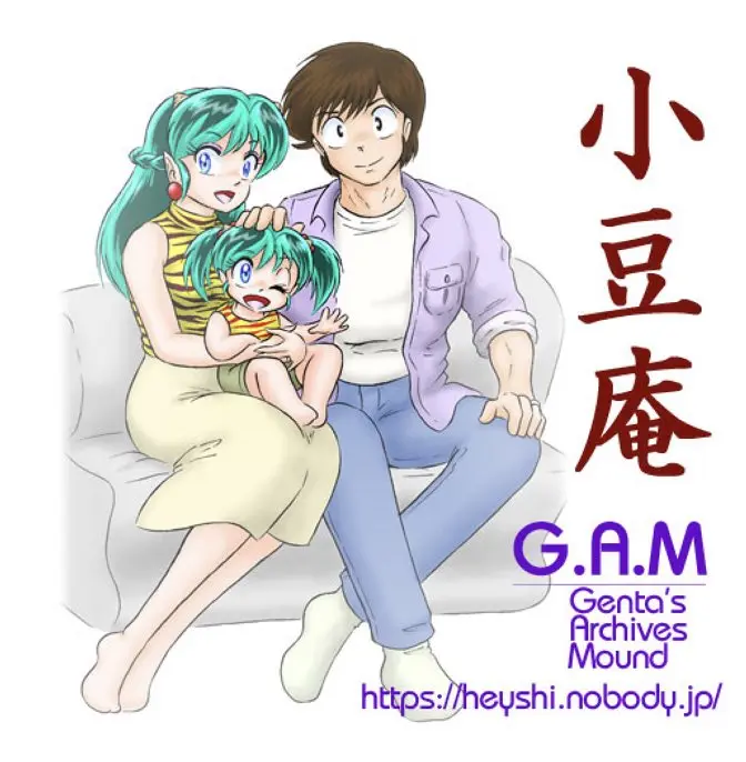 夢の中で逢えたような