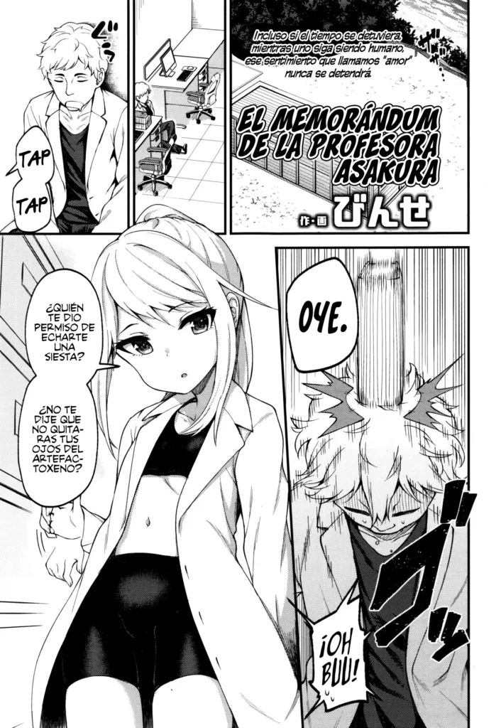 Asakura Hakase no Bibouroku