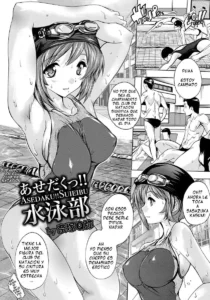 Asedaku!! Suieibu | Sudando!! En el club de natacion
