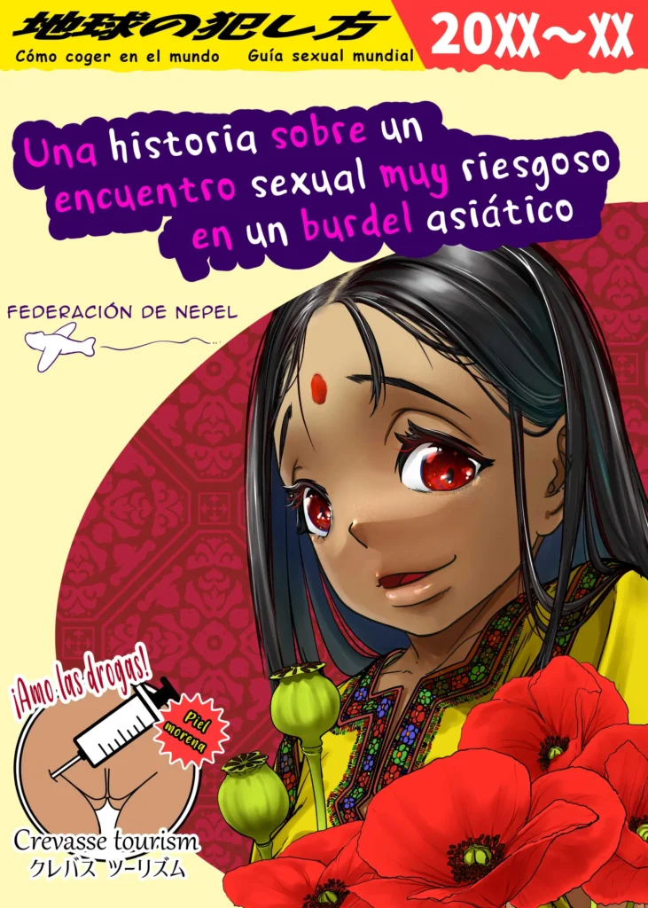 Asia no Baishunkutsu de Gun Kiwamari Gekiyaba Sex Dekita Hanashi | Una historia sobre un encuentro sexual muy riesgoso en un burdel asiático