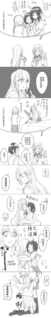 汗如雨下