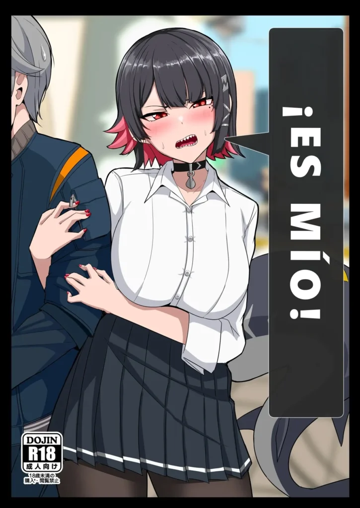 Atashi no Dakara!