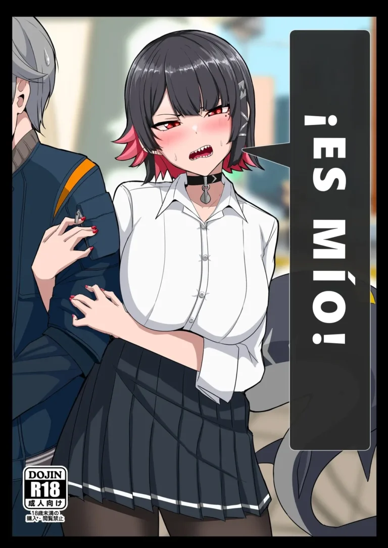Atashi no Dakara!