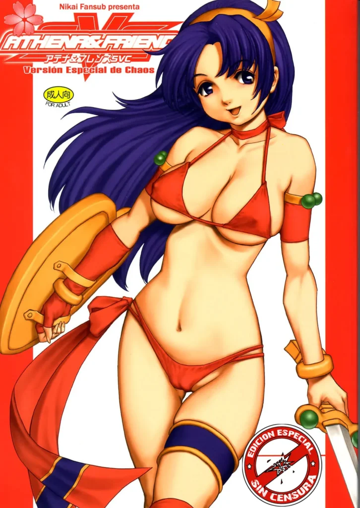 Athena & Friends SVC -Special Version of Chaos- (decensored)
