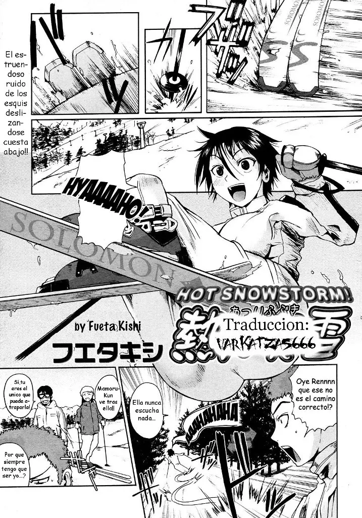 Atsui Fubuki | Hot Snowstorm (decensored)