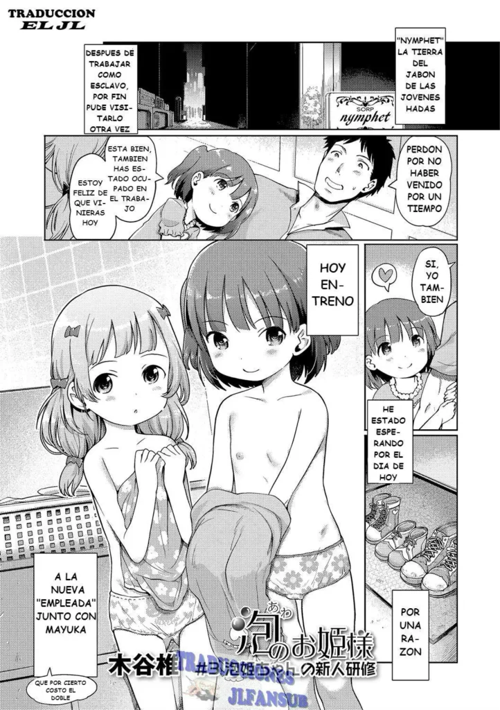 Awa no Ohime-sama # 3 Awahime-chan no Shinjin Kenshuu | Bubble Princess #3 Awahime’s training (decensored)