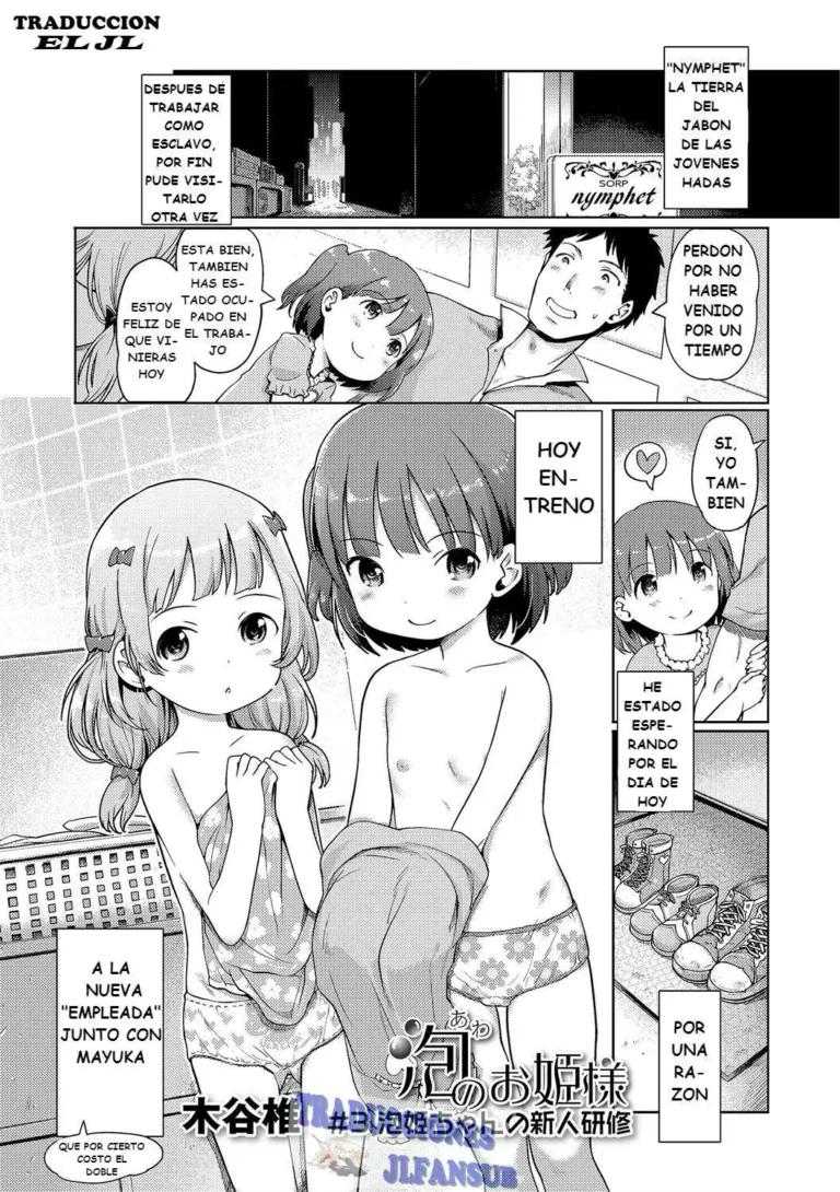 Awa no Ohime-sama # 3 Awahime-chan no Shinjin Kenshuu | Bubble Princess #3 Awahime’s training (decensored)
