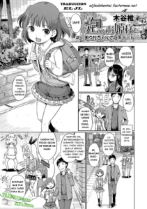 Awa no Ohime-sama # 4 Mayuka-chan to Tengai Date | Bubble Princess #4 Date with Mayuka (decensored)