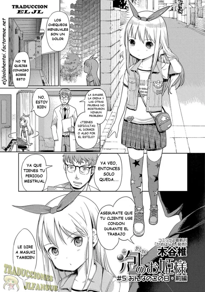 Awa no Ohime-sama # 5 Onnanoko no Hi Zenpen | Bubble Princess #5 Everyone’s that day – Prequel (decensored)