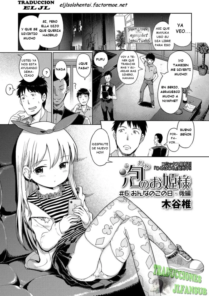 Awa no Ohime-sama #6 Onnanoko no hi – kouhen | Bubble Princess #6 Girl’s day – sequel (decensored)