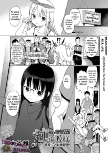Awa no Ohime-sama # 7 Do-S Yuutousei no Shasei Kanri! | Bubble Princess #7 (decensored)