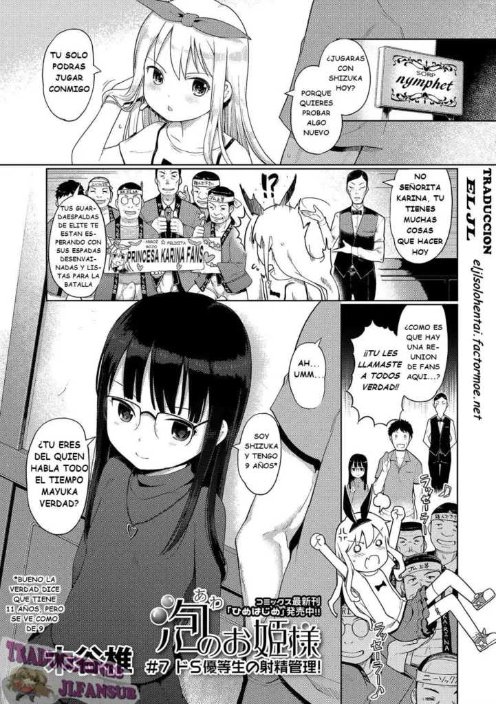 Awa no Ohime-sama # 7 Do-S Yuutousei no Shasei Kanri! | Bubble Princess #7 (decensored)