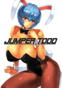 Ayanami Dai 3.5 Kai (decensored)