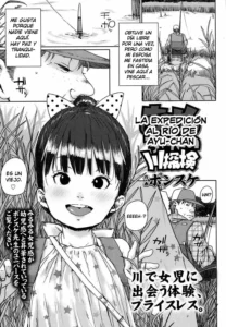 Ayu-chan no Kawa Tanken | La Expedición al Río de Ayu-chan