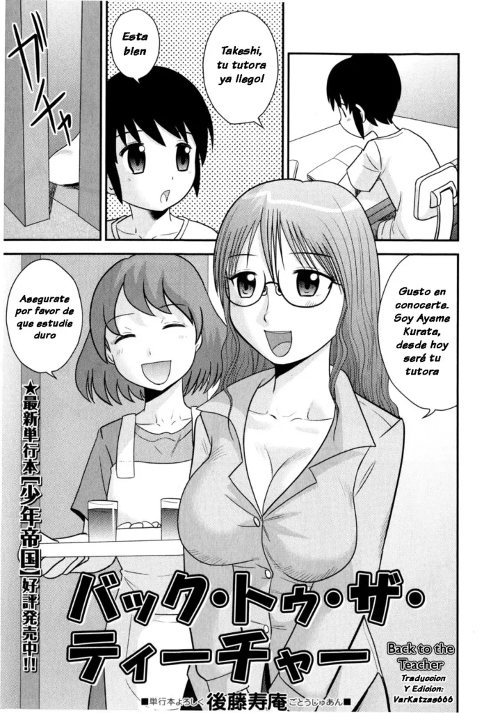 Back to the Teacher (decensored)