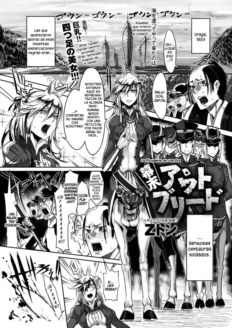 Bakumatsu Outbreed | La Exogamia de una Era