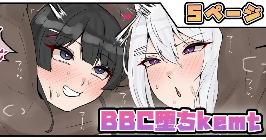 金ビキニリンちゃん