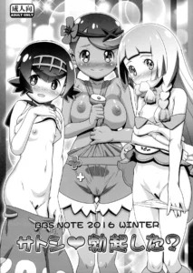BBS NOTE 2016 WINTER - Satoshi Bokki Shita? | BBS NOTE 2016 WINTER - Ash ♥ Se te puso dura?