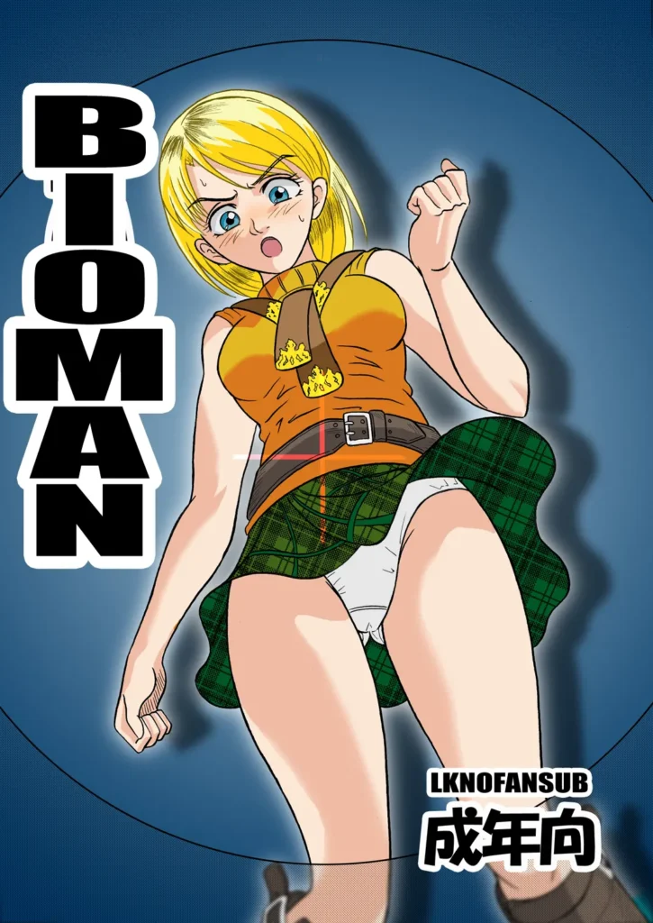 Bioman