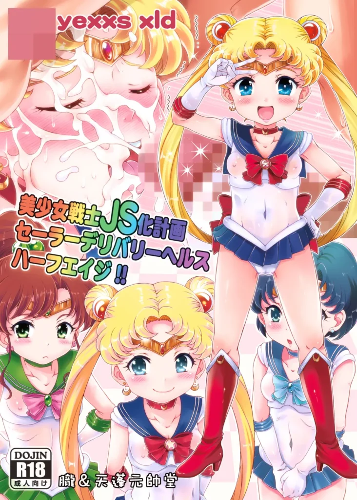 Sailor Delivery Health All Stars ~Onsen Ryokan-hen~