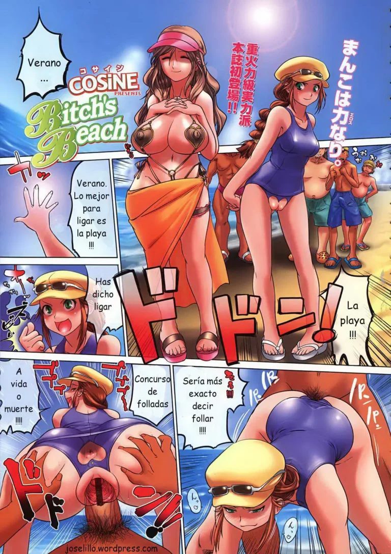 Bitch’s Beach