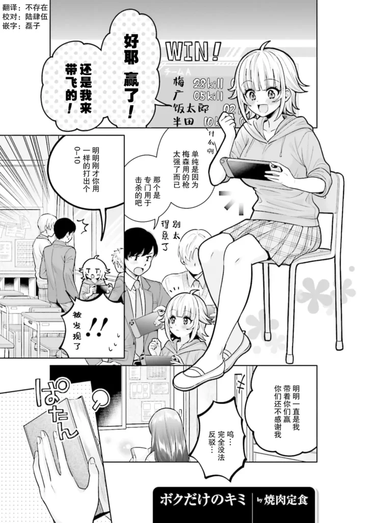 和武藏一起。