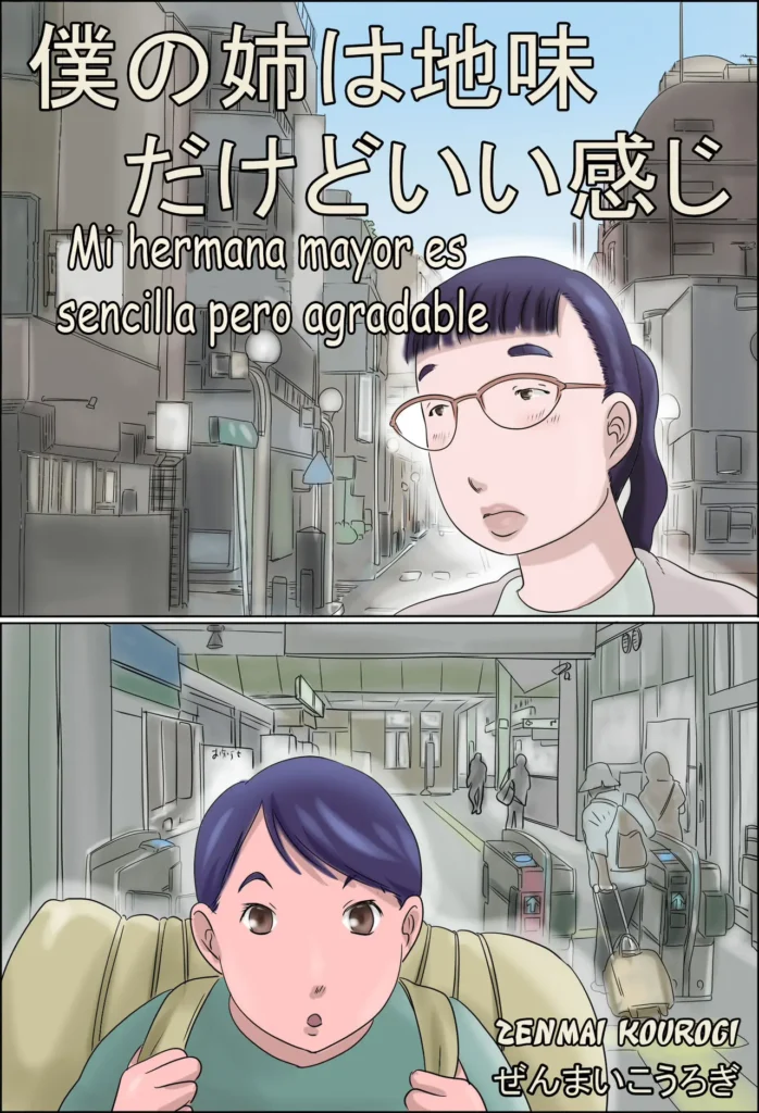 Boku no Ane wa Jimi dakedo ii Kanji | Mi hermana mayor es sencilla pero agradable