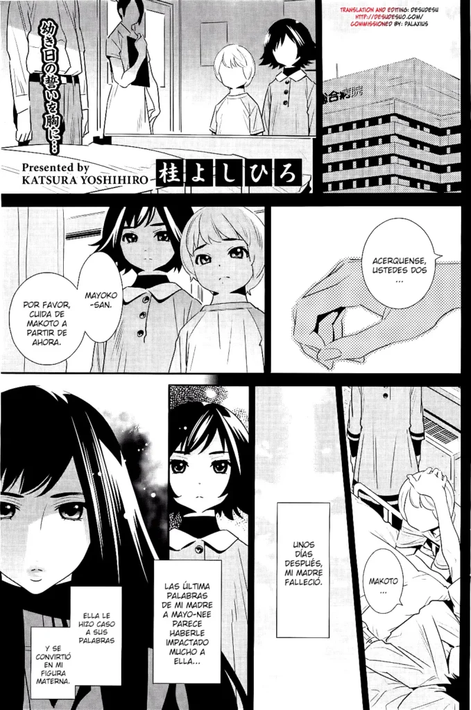 Boku no Haigorei?